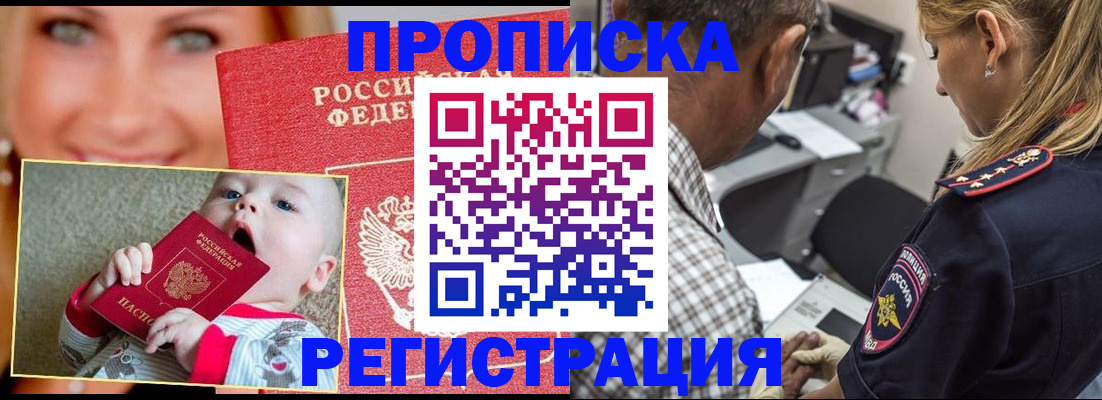 временная регистрация поиск в Новой Ляле